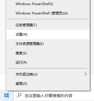 [系统教程]Win10不能下载软件怎么办？为什么Win10下载不了软件？