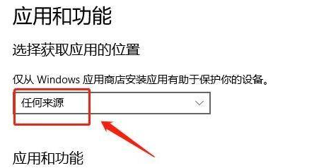 [系统教程]Win10不能下载软件怎么办？为什么Win10下载不了软件？