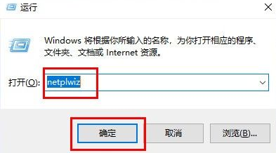 [系统教程]Win11怎么取消登陆密码？Wn11登陆密码取消方法