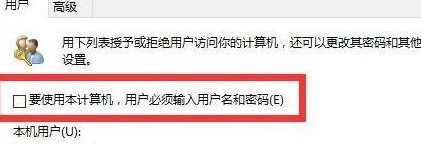 [系统教程]Win11怎么取消登陆密码？Wn11登陆密码取消方法