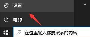 [系统教程]怎么获取Win11推送？获取Win11推送方法