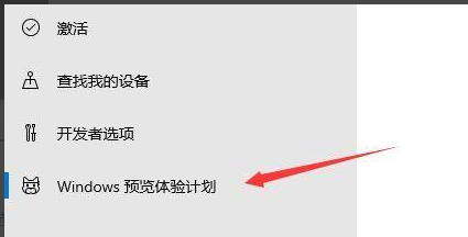 [系统教程]怎么获取Win11推送？获取Win11推送方法