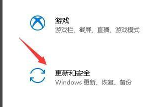 [系统教程]怎么获取Win11推送？获取Win11推送方法