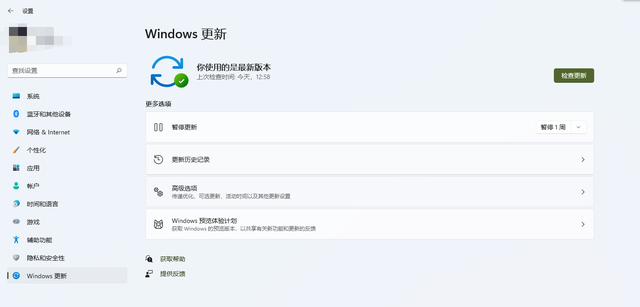 [系统教程]从哪里下载Win11系统 Win11系统从哪里下载安装