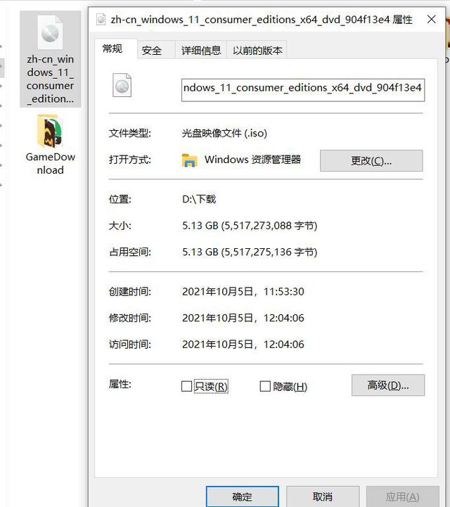 [系统教程]从哪里下载Win11系统 Win11系统从哪里下载安装