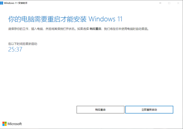 [系统教程]从哪里下载Win11系统 Win11系统从哪里下载安装