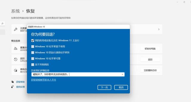 [系统教程]从哪里下载Win11系统 Win11系统从哪里下载安装