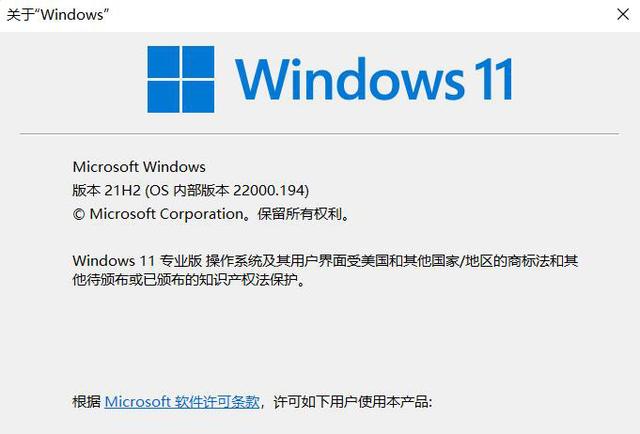 [系统教程]从哪里下载Win11系统 Win11系统从哪里下载安装