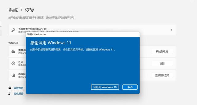 [系统教程]从哪里下载Win11系统 Win11系统从哪里下载安装