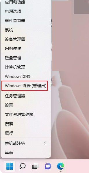 [系统教程]Win11命令提示符怎么打开 Win11命令提示符打开方法