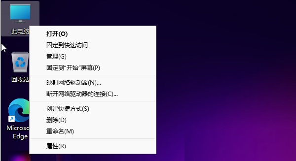 [系统教程]Win11电脑不显示盘符怎么办？Win11硬盘盘符不显示的解决方法