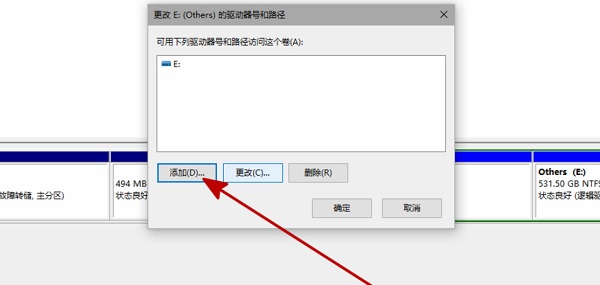 [系统教程]Win11电脑不显示盘符怎么办？Win11硬盘盘符不显示的解决方法