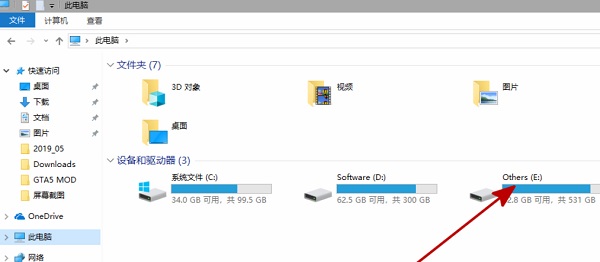 [系统教程]Win11电脑不显示盘符怎么办？Win11硬盘盘符不显示的解决方法