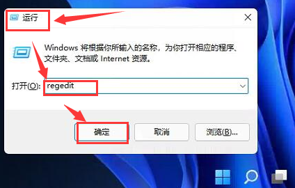 [系统教程]Win11如何更改任务栏位置？Win11更改任务栏位置的方法