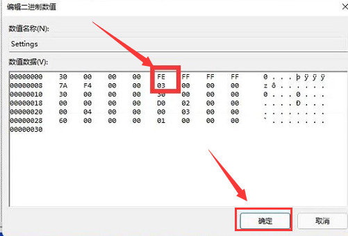 [系统教程]Win11如何更改任务栏位置？Win11更改任务栏位置的方法