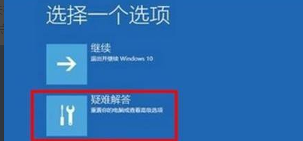 [系统教程]Win11绿屏了怎么办？Win11绿屏解决方法