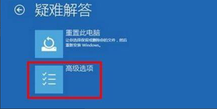 [系统教程]Win11绿屏了怎么办？Win11绿屏解决方法