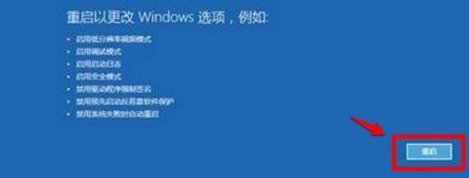 [系统教程]Win11绿屏了怎么办？Win11绿屏解决方法