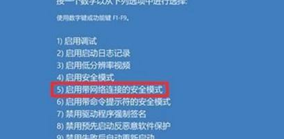 [系统教程]Win11绿屏了怎么办？Win11绿屏解决方法