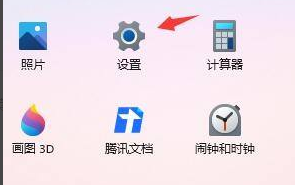 [系统教程]Win11怎么提高开机速度？Win11提高开机速度设置方法