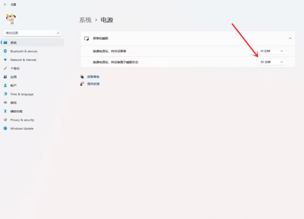 [系统教程]Win11电脑屏幕不睡眠怎么设置？Win11屏幕不睡眠设置方法
