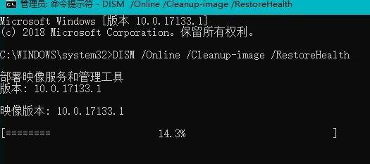 [系统教程]Win11绿屏了怎么办？Win11绿屏解决方法