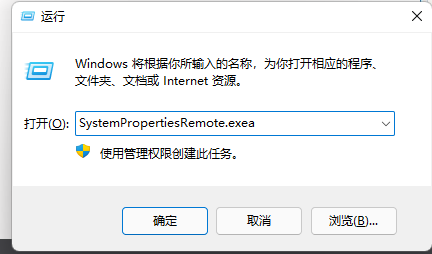 [系统教程]Win10远程桌面错误代码0x1104怎么解决？