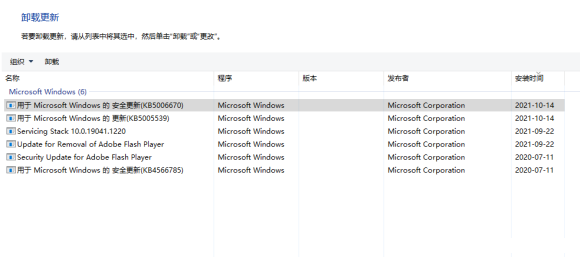 [系统教程]0x00000709无法连接网络共享打印机