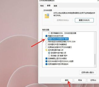 [系统教程]Win11怎么显示文件后缀名？Win11显示文件后缀名操作方法