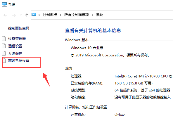 [系统教程]Win10底部任务栏一直转圈