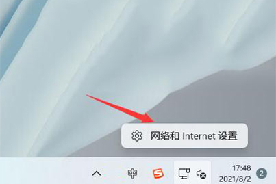 [系统教程]Win11如何查看Wifi密码？Win11查看Wifi密码的方法