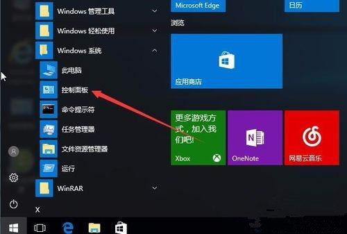 [系统教程]Windows10自带内存检测工具好用吗？如何使用？