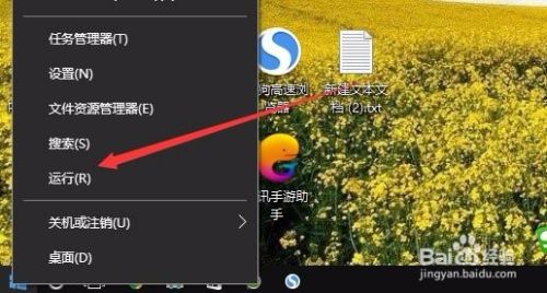 [系统教程]Win10如何彻底关闭wsappx进程