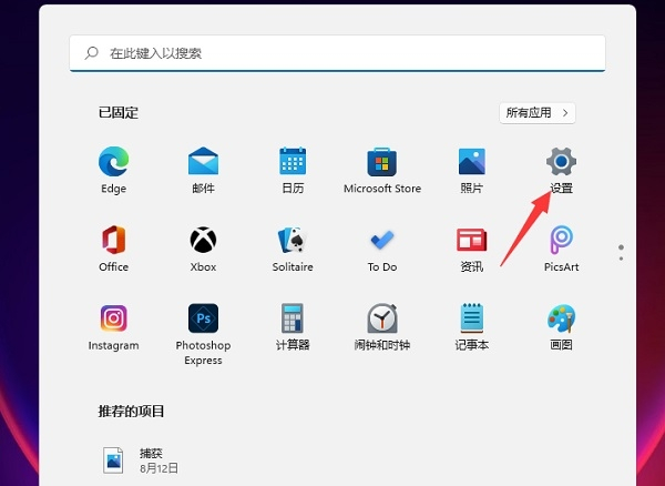 [系统教程]Win11如何添加网络打印机？Win11添加网络打印机的方法