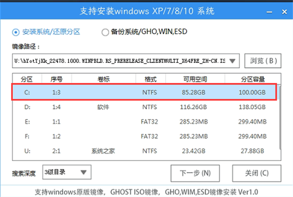 [系统教程]老电脑安装Win11教程图解 老电脑Win11系统安装教程