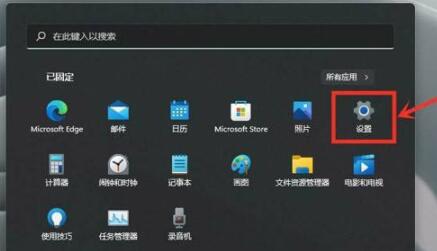 [系统教程]Win11游戏模式如何设置？Win11设置游戏模式的方法