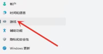 [系统教程]Win11游戏模式如何设置？Win11设置游戏模式的方法