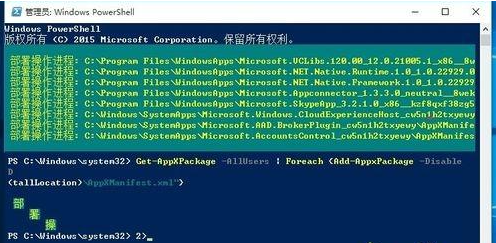 [系统教程]Win10笔记本底部任务栏无响应怎么办？任务栏卡住的解决方法