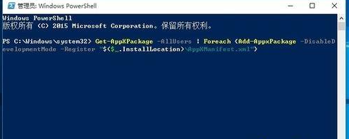 [系统教程]Win10笔记本底部任务栏无响应怎么办？任务栏卡住的解决方法