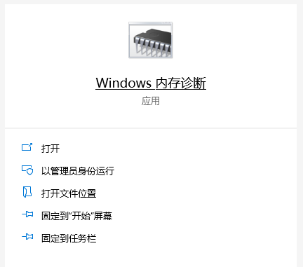 [系统教程]Win10电脑内存占用过多怎么解决？