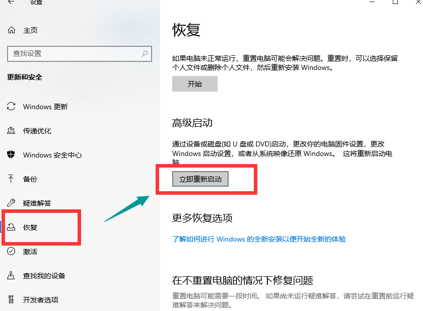 [系统教程]Win10电脑内存占用过多怎么解决？