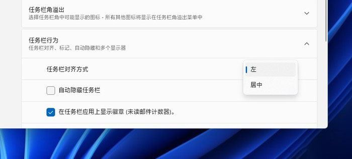 [系统教程]Win11使用过程需要注意什么？Win11注意事项分享