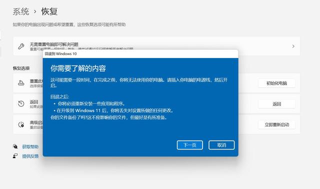 [系统教程]Win11正式版安装教程图解 Win11正式版最全安装教程