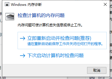 [系统教程]Win10电脑内存占用过多怎么解决？