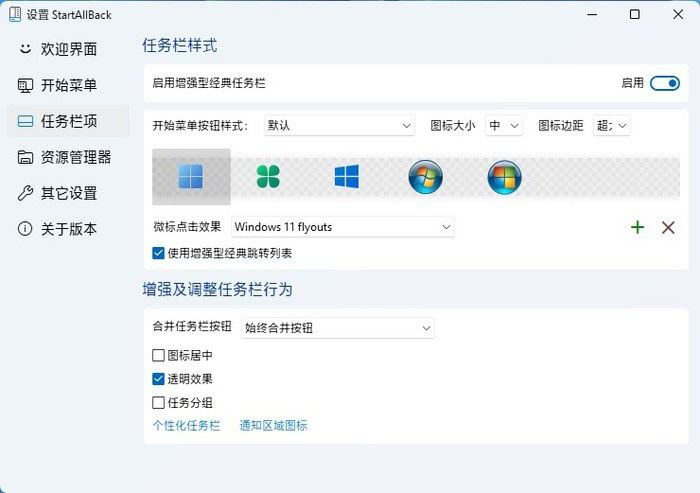 [系统教程]Win11使用过程需要注意什么？Win11注意事项分享