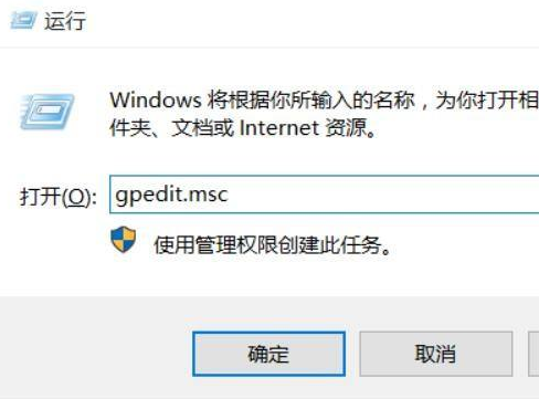 [系统教程]Win11系统关机太慢怎么办？Win11系统关机太慢解决方法