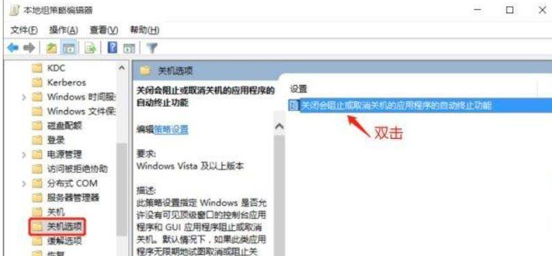 [系统教程]Win11系统关机太慢怎么办？Win11系统关机太慢解决方法