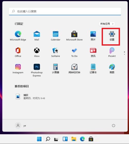 [系统教程]蓝牙耳机怎么连接电脑Win11？蓝牙耳机连接Win11电脑的方法