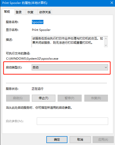 [系统教程]Win10打印机搜不到怎么添加？Win10找不到打印机设备的解决办法