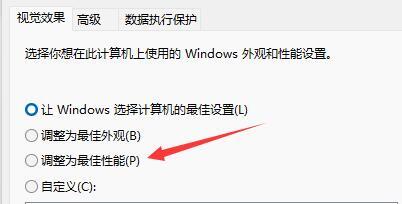 [系统教程]电脑升级Win11后太慢太卡怎么办？